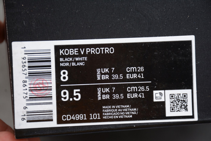 nike kobe 5 protro bruce lee alternate cd4991-101